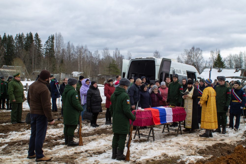похороны, сво