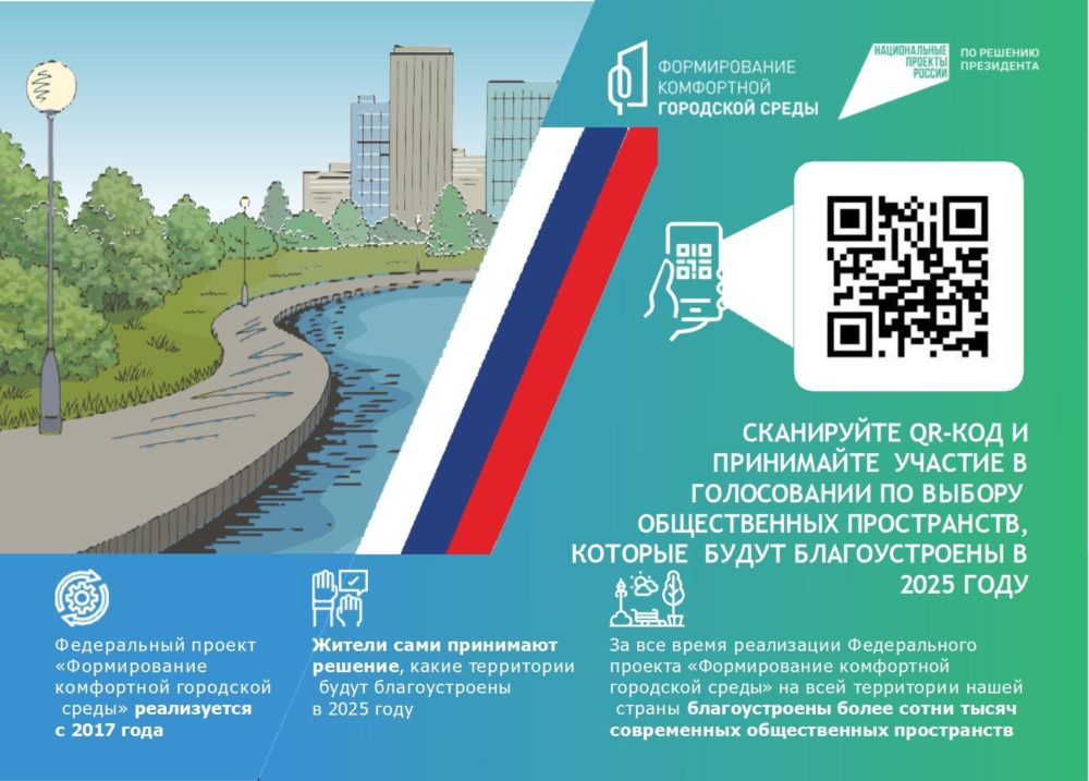 Фото: администрация Бологовского округа