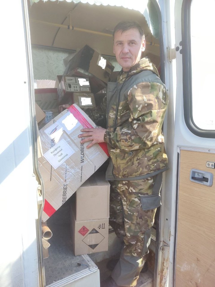 помощь, сво