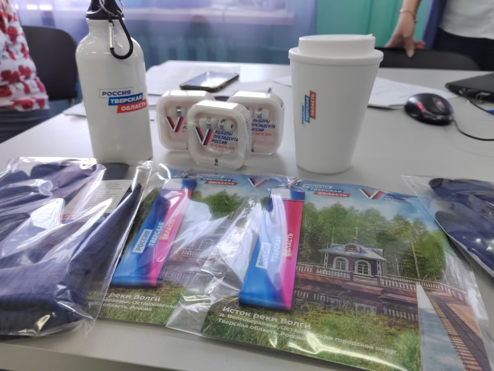 выборы, удомельский округ