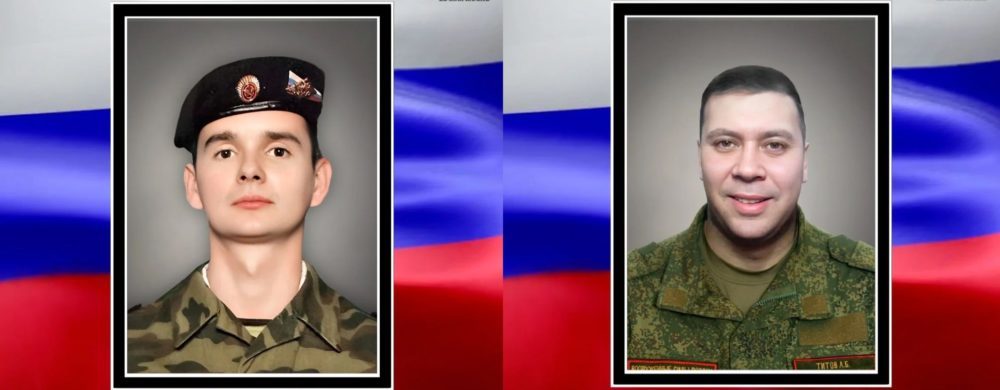 Фото: Вечная память