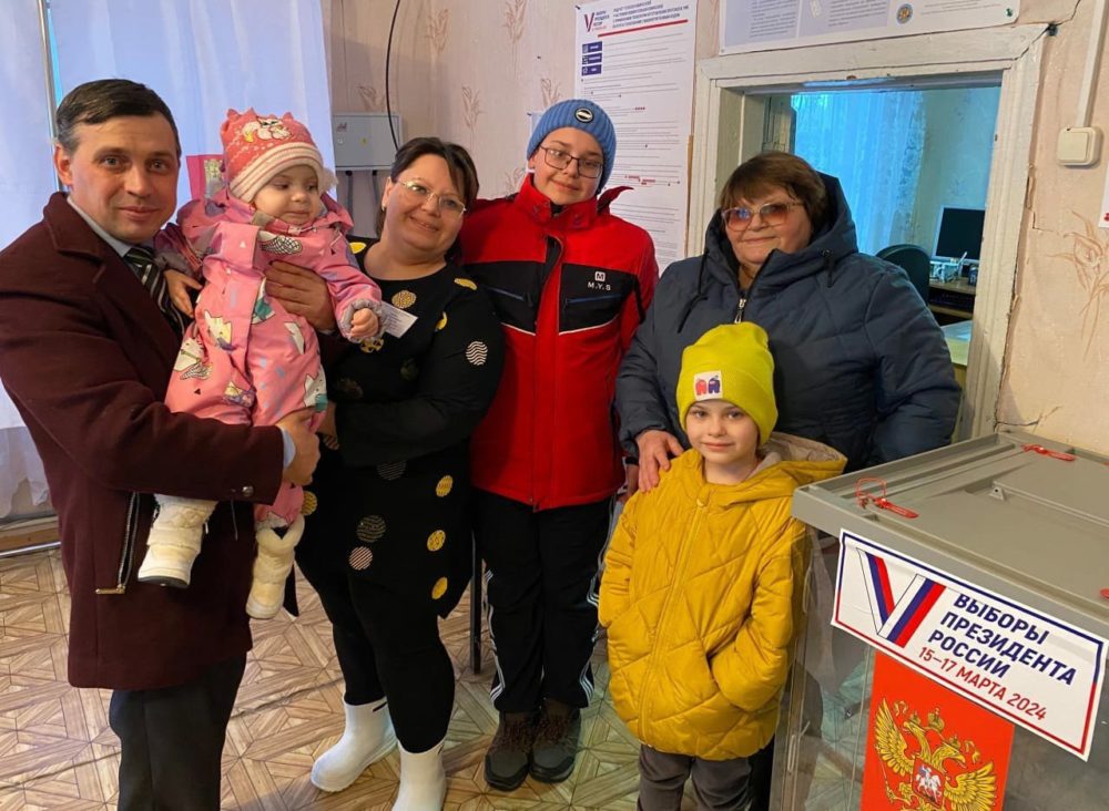 выборы, семья