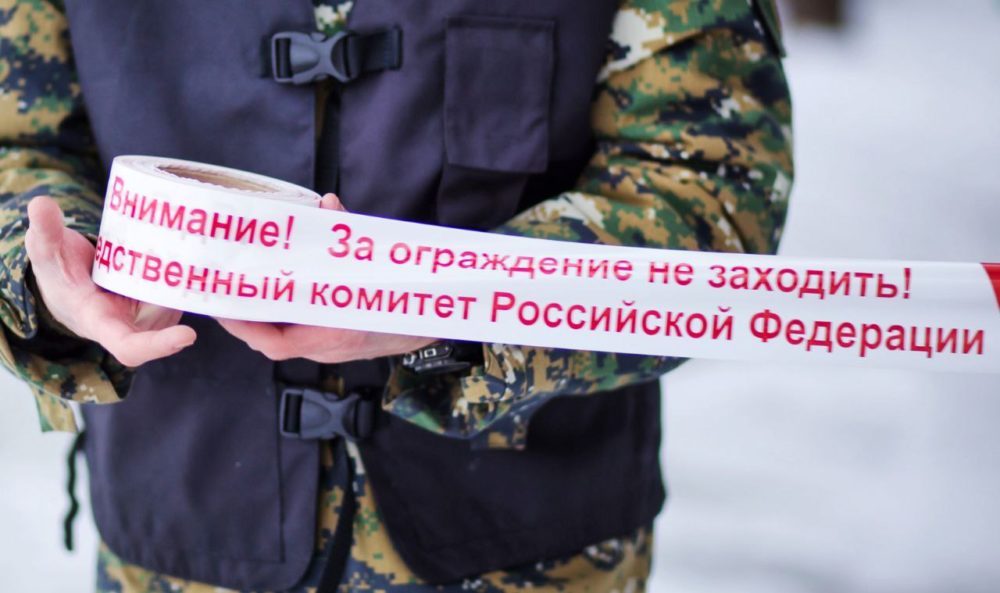 Фото: СУ СК РФ по Тверской области