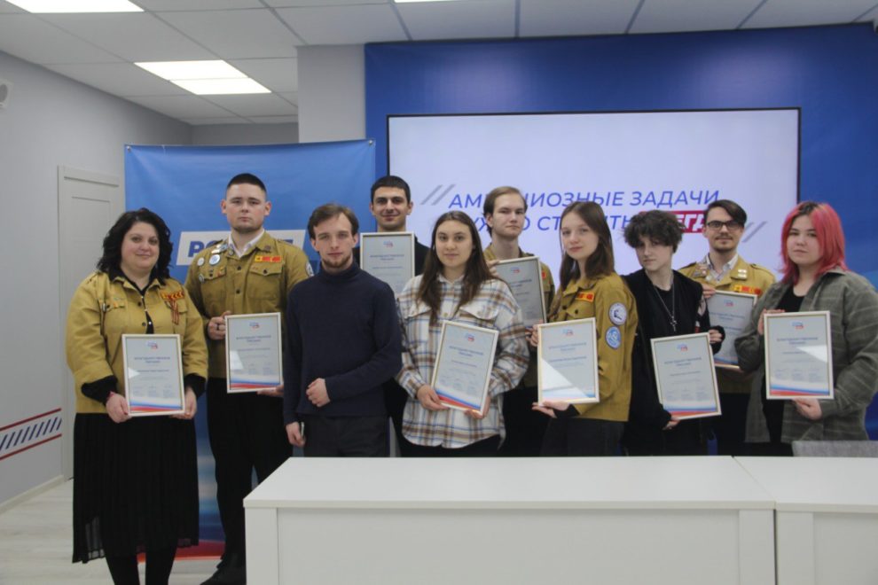 Фото: пресс-служба Единой России