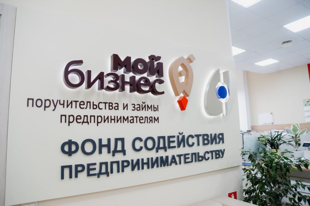 Фото: Правительство Тверской области