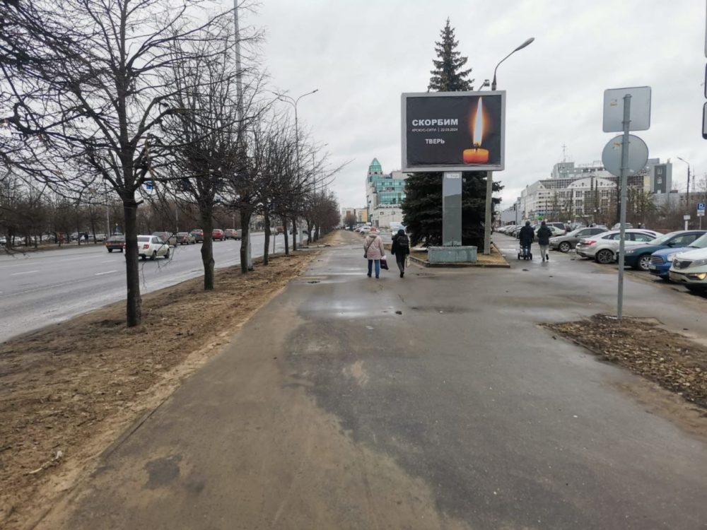 возложение цветов