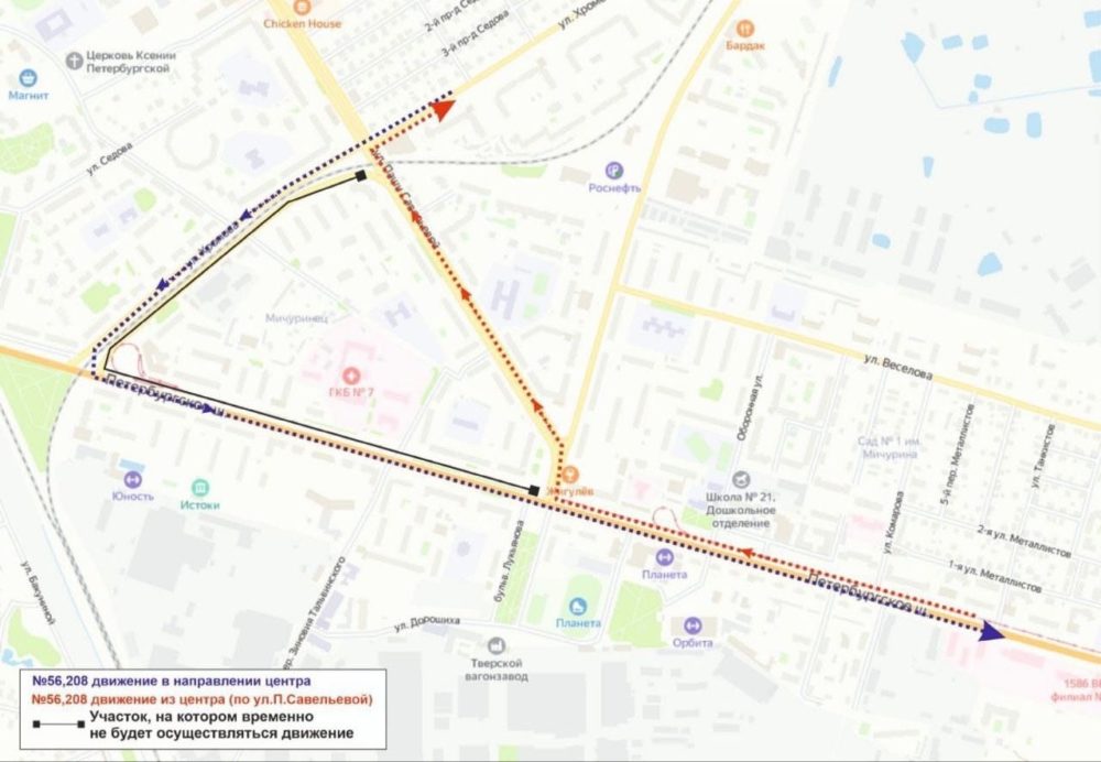 изменение схемы движения автобусов