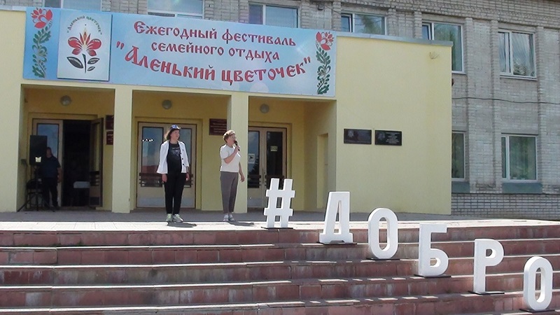 Администрация Кесовогорского МО (2)