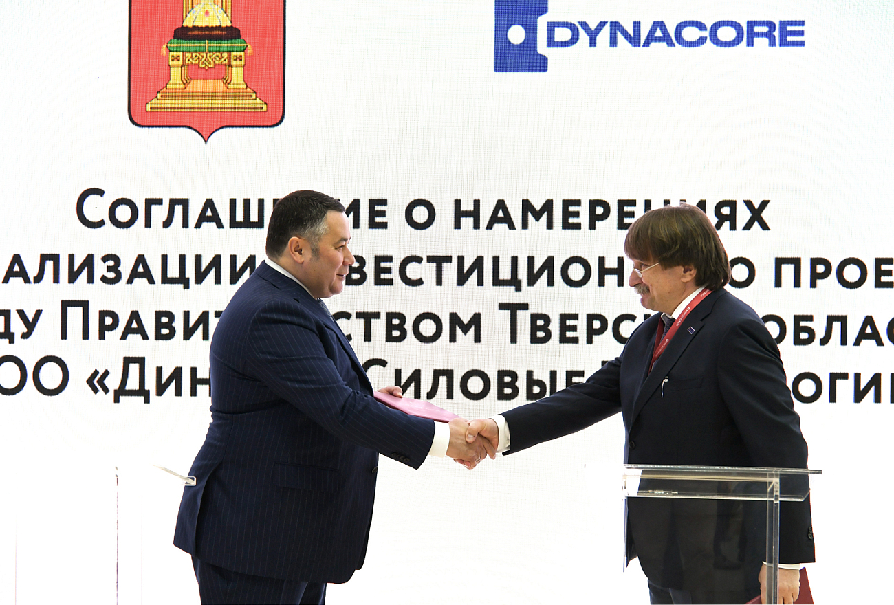 Динакор Силовые Технологии (1)