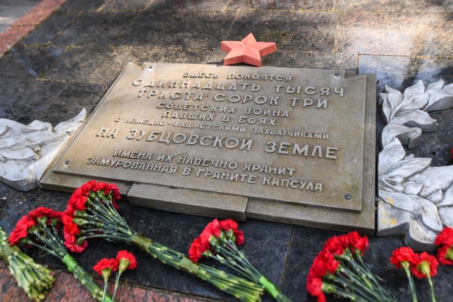 Зубцов освобождение