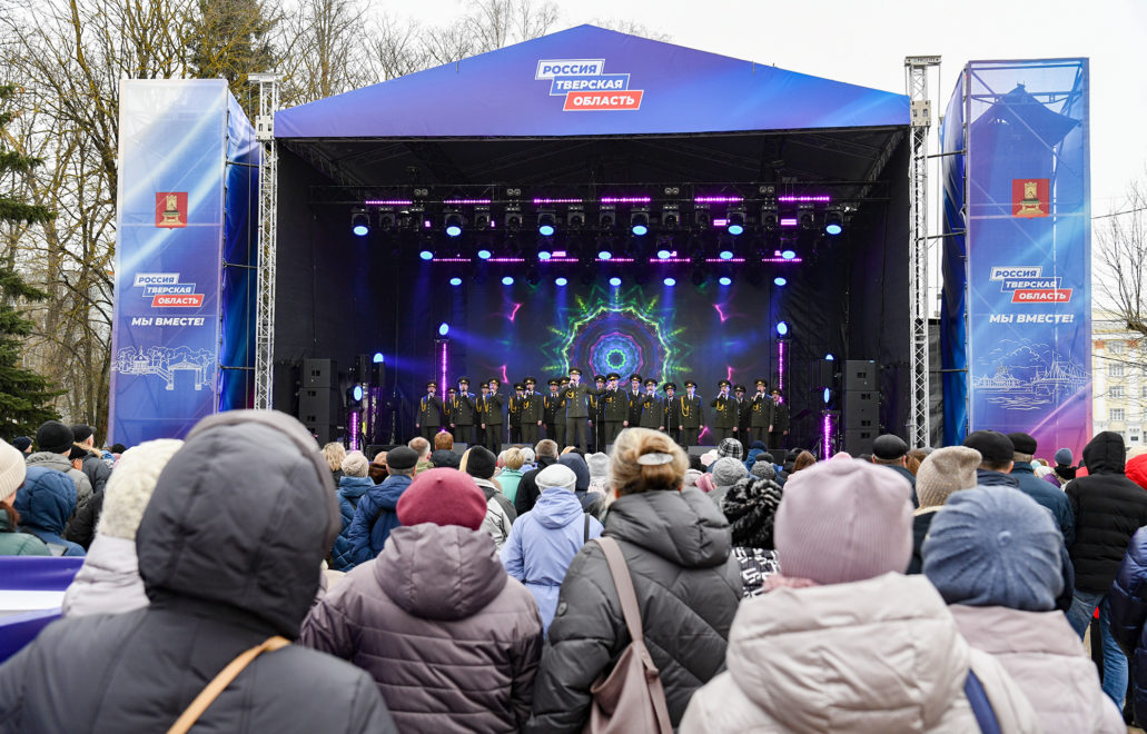 Мы вместе. Верхневолжье (1)