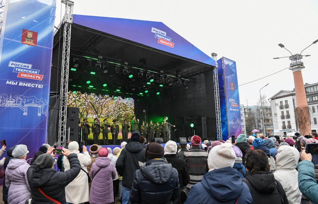 Мы вместе. Верхневолжье (14)