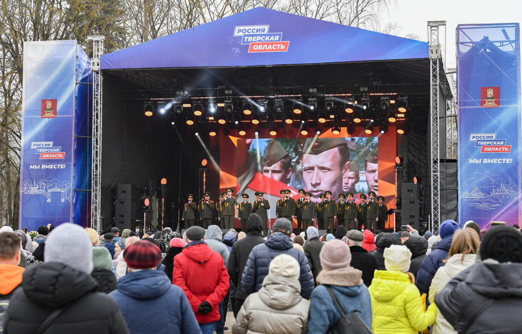 Фото: Правительство Тверской области