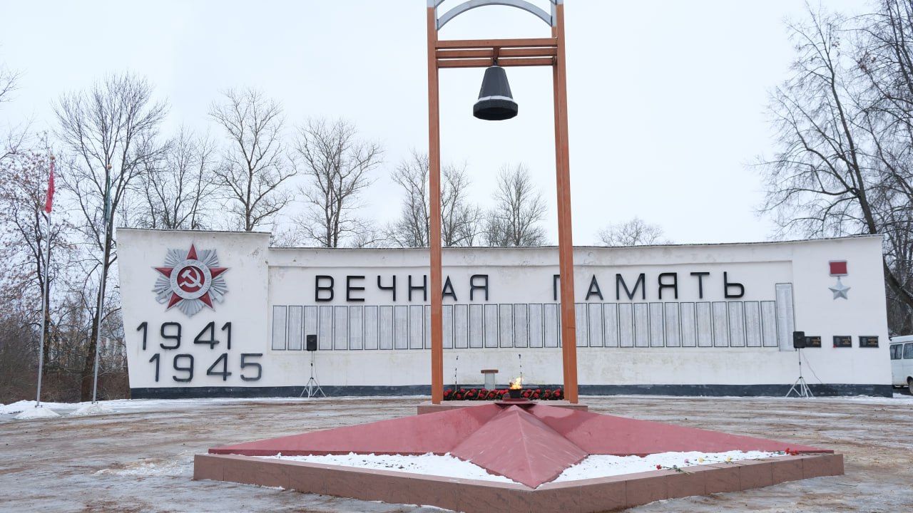 Фото: Правительство Тверской области