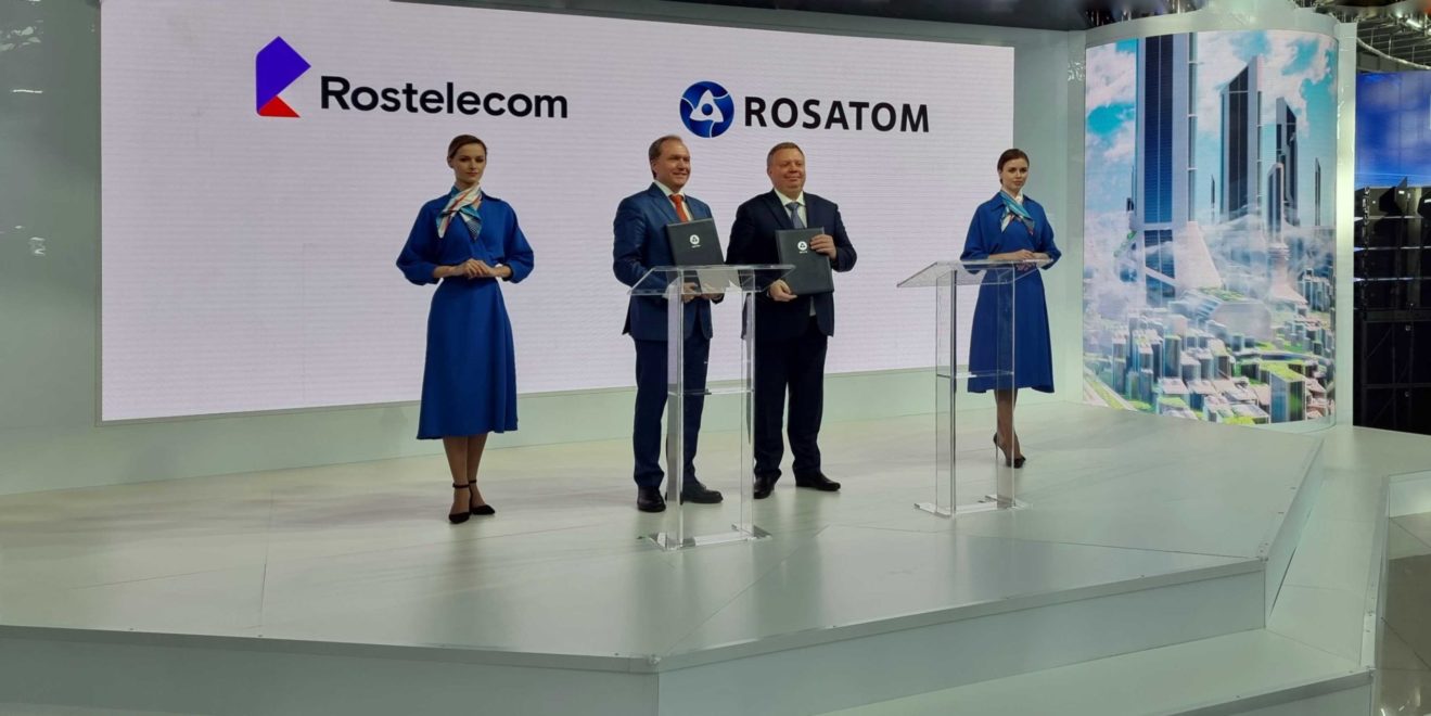 Фото: Ростелеком