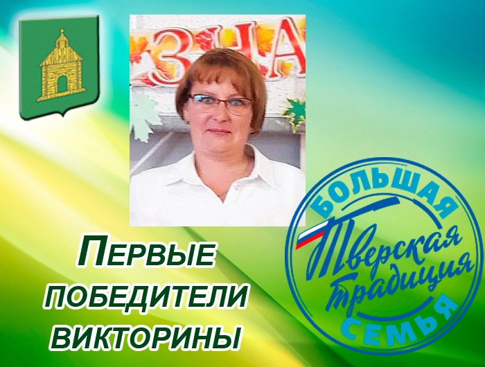 Тарантина Калязинский округ