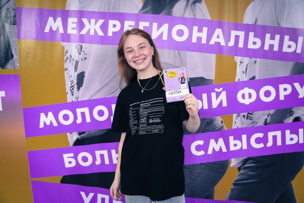 Анастасия Савельева: Любое проявление терроризма – это трусость