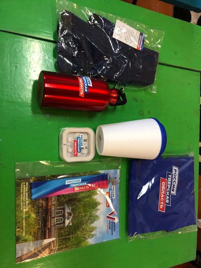 бежецк голосование 2