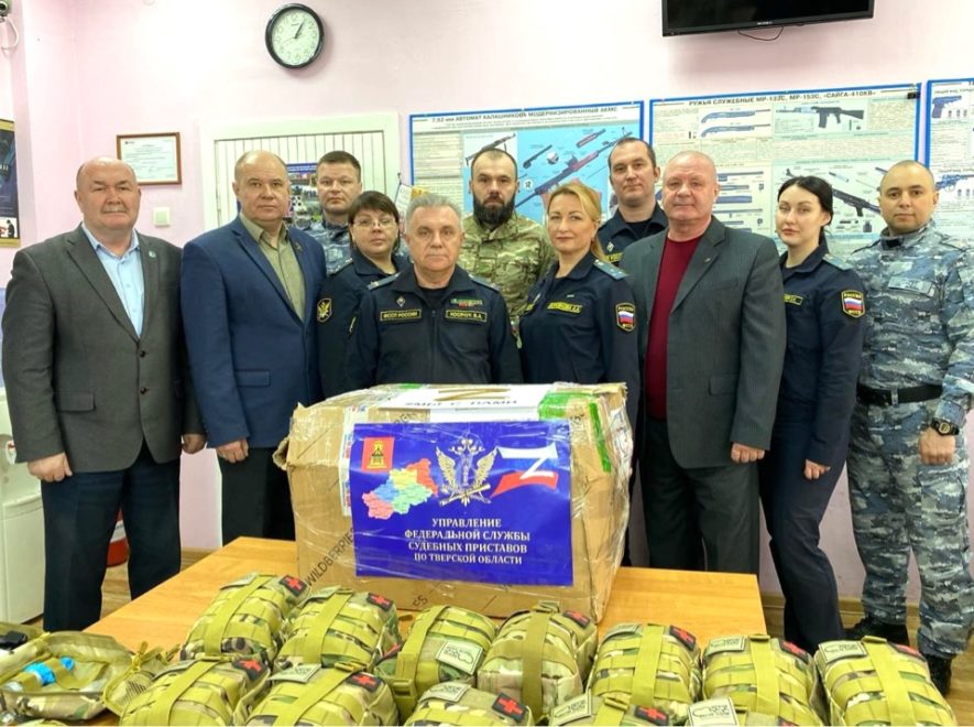 Фото: УФССП по Тверской области