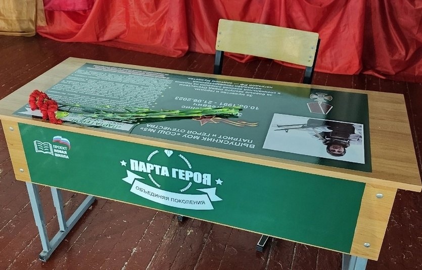 Фото: ВК-сообщество Внеурочная жизнь 5 школы