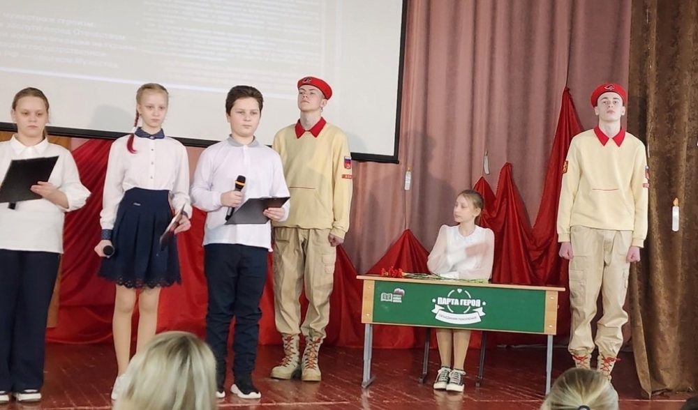 захаряш парта героя 3