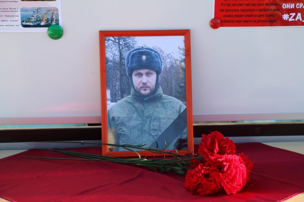 легута удомля мемориальная доска 1