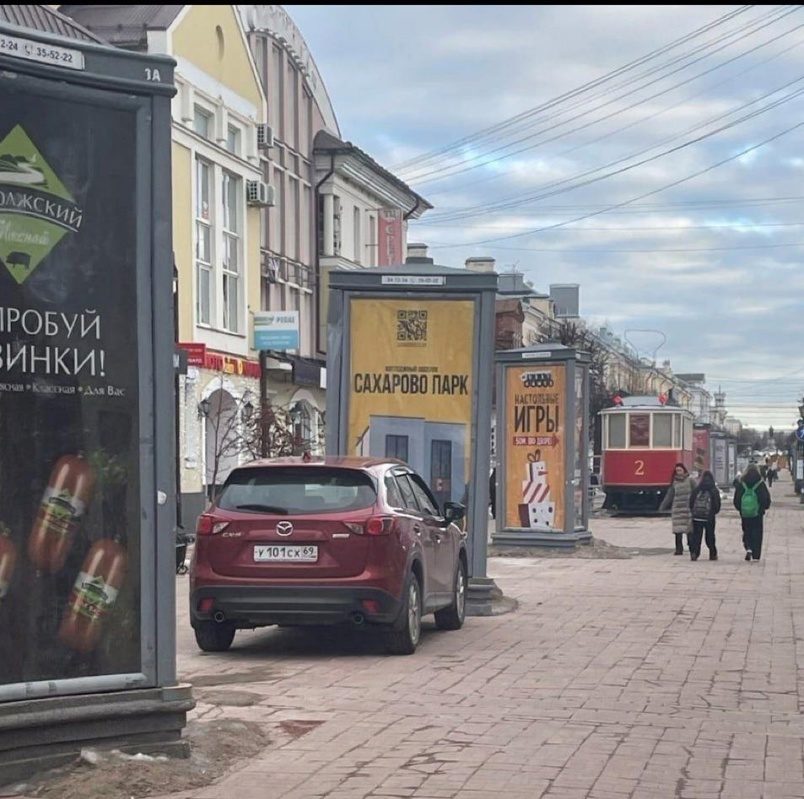 Фото: УМВД России по Тверской области