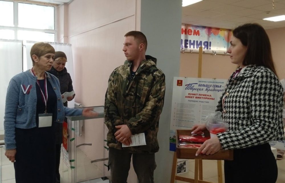 подарок лесной