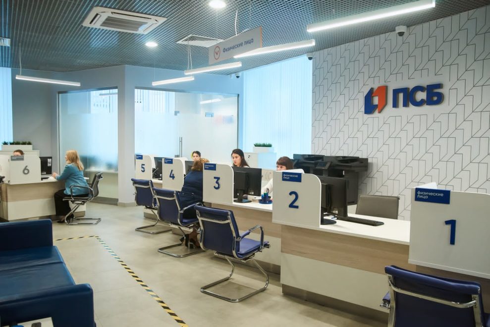 Фото: ПСБ