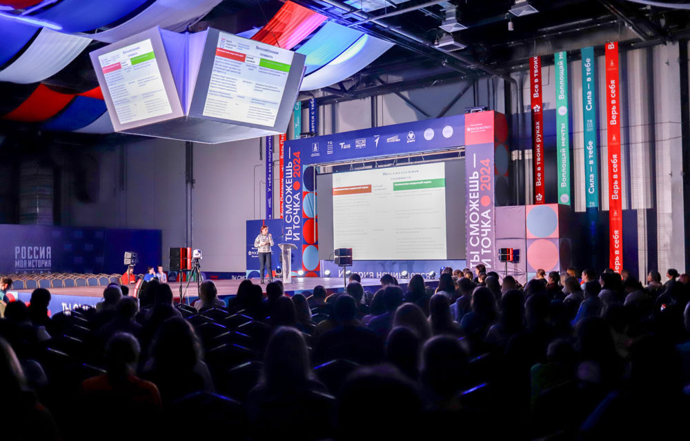 Фото: Правительство Тверской области