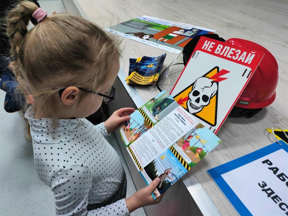 россети тверьэнерго 3