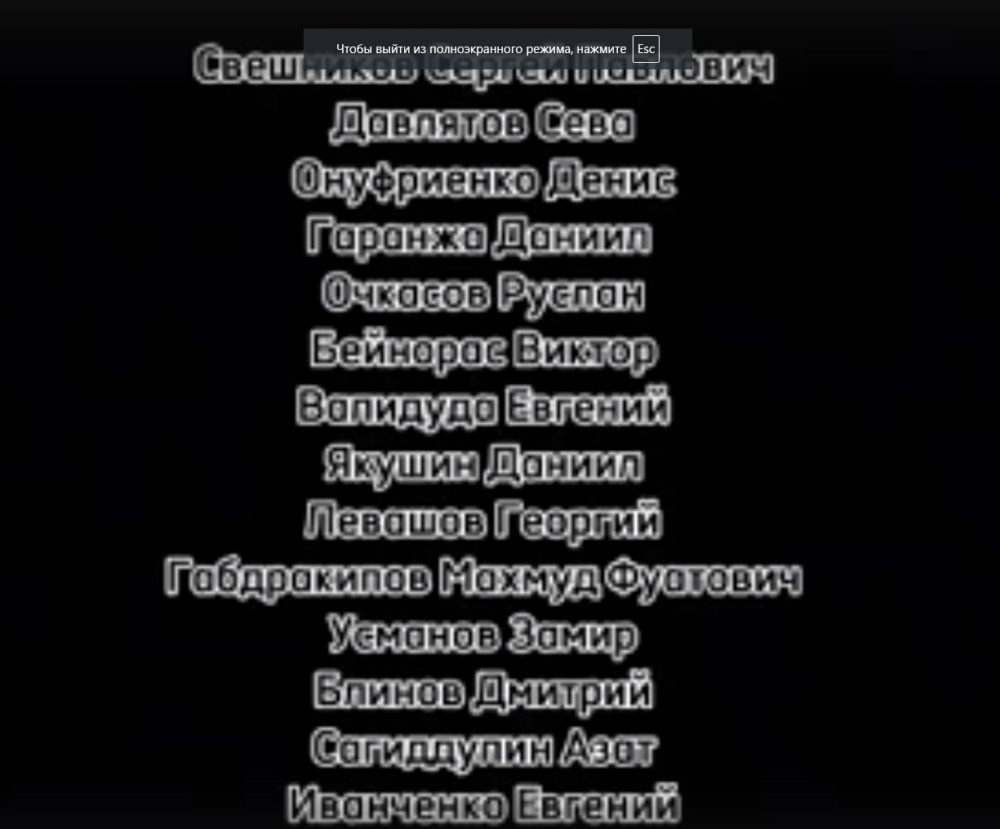 список погибших