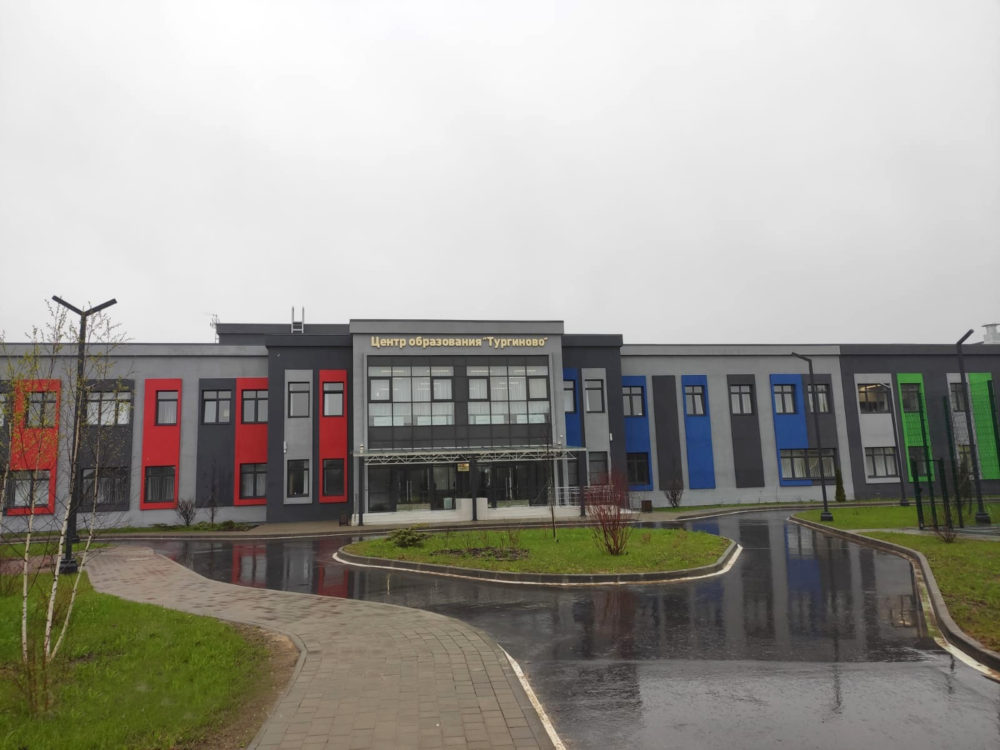 1 Тургиново школа вид