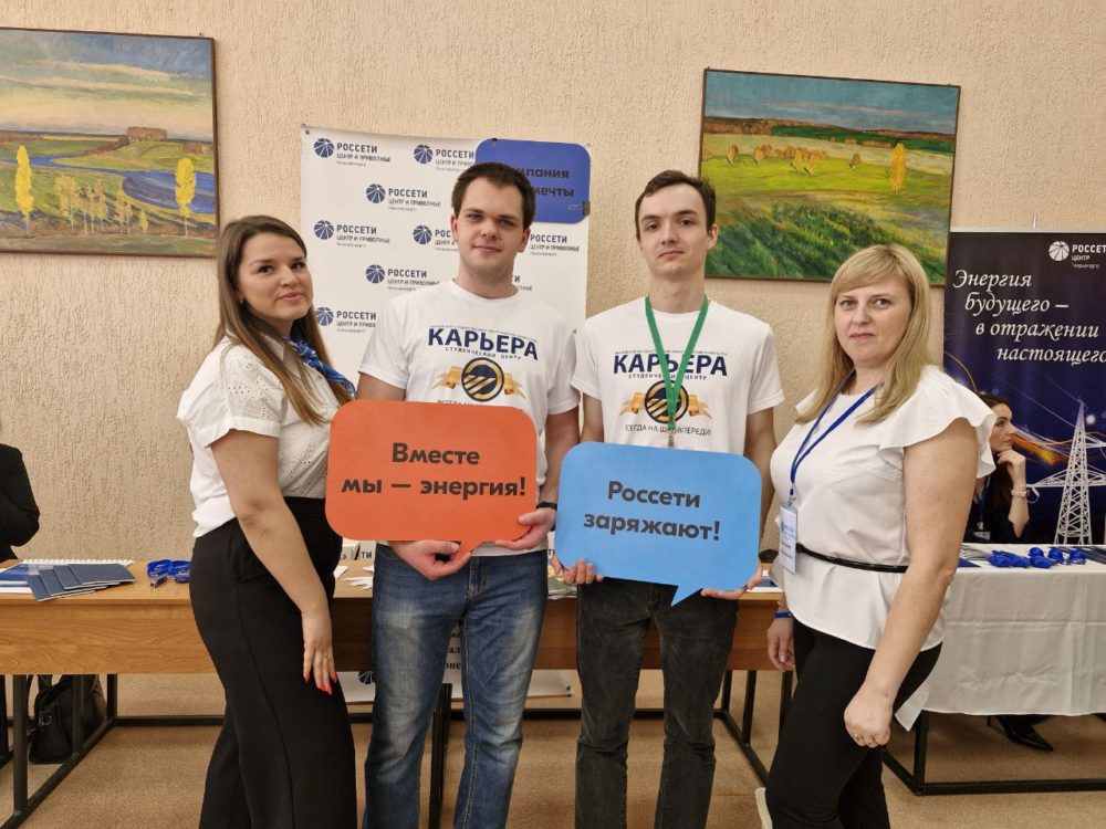 привлечение молодежи