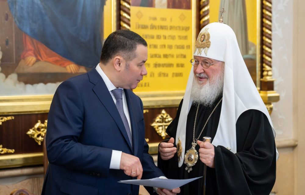 Фото: Правительство Тверской области