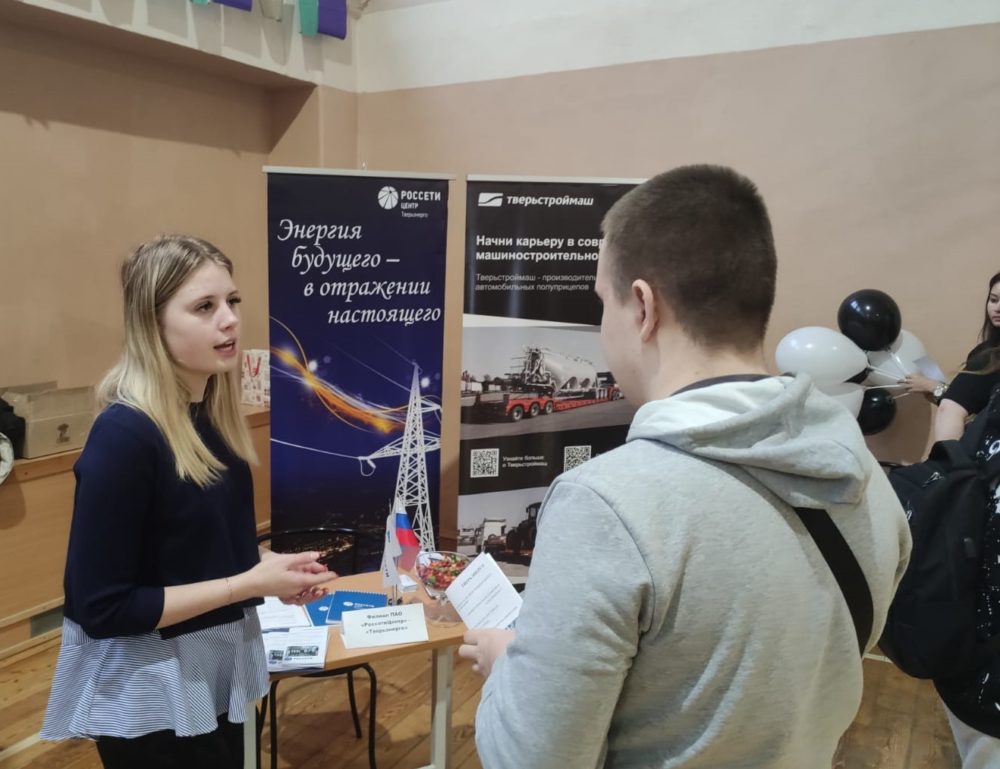 Фото: Россети