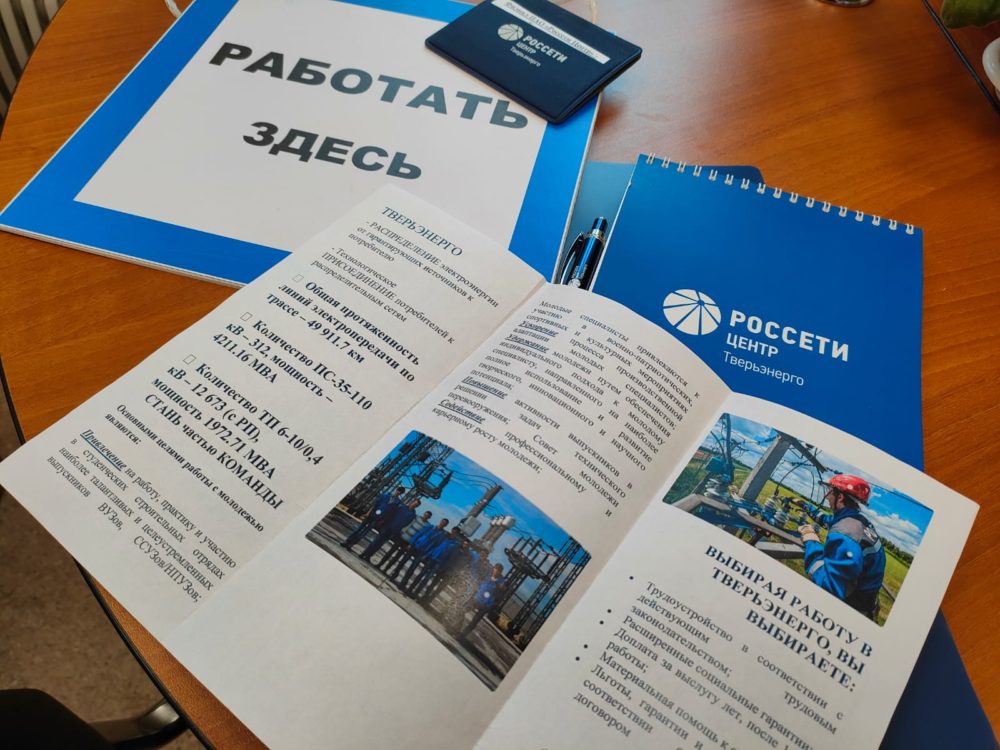 встреча со студентами