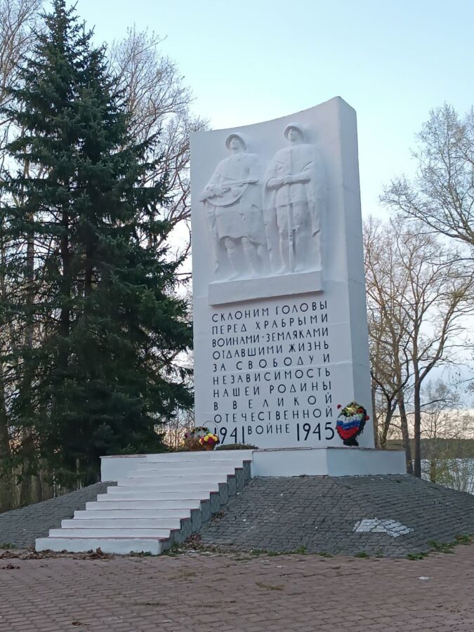 Фото: Калязинский муниципальный округ