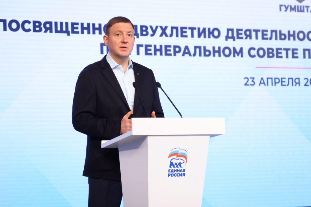 Фото: пресс-служба партии 