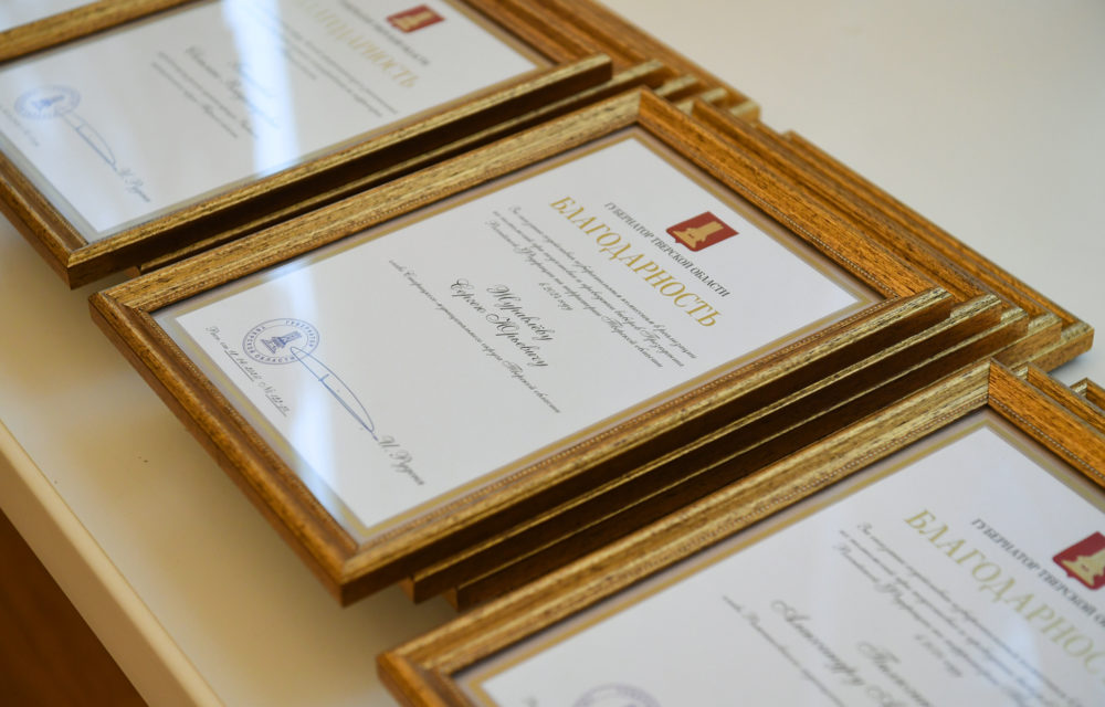 Фото: Правительство Тверской области