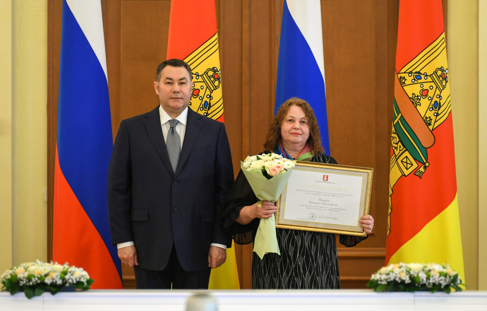 награждение