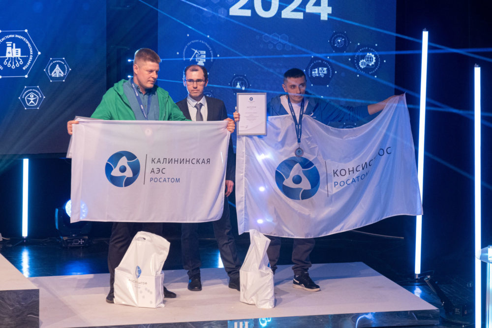 профмастерство