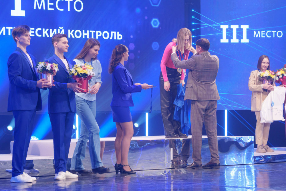 профмастерство