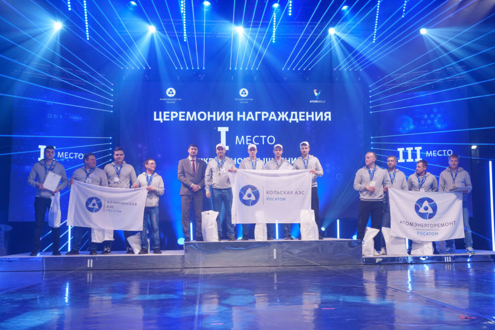 профмастерство