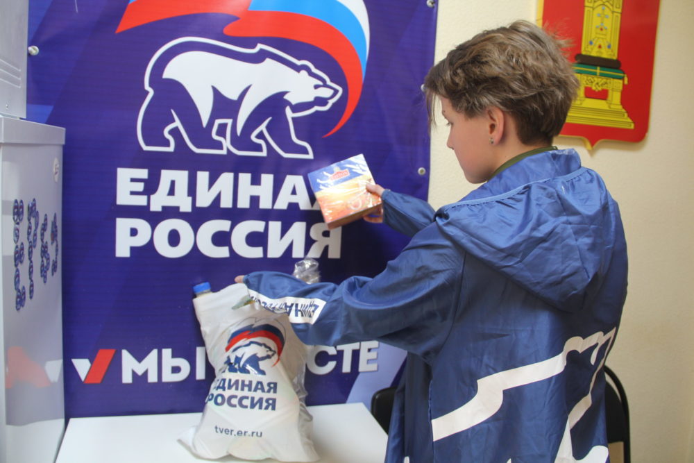 Фото: пресс-служба партии 