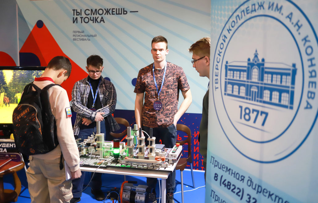 Фото: Правительство Тверской области