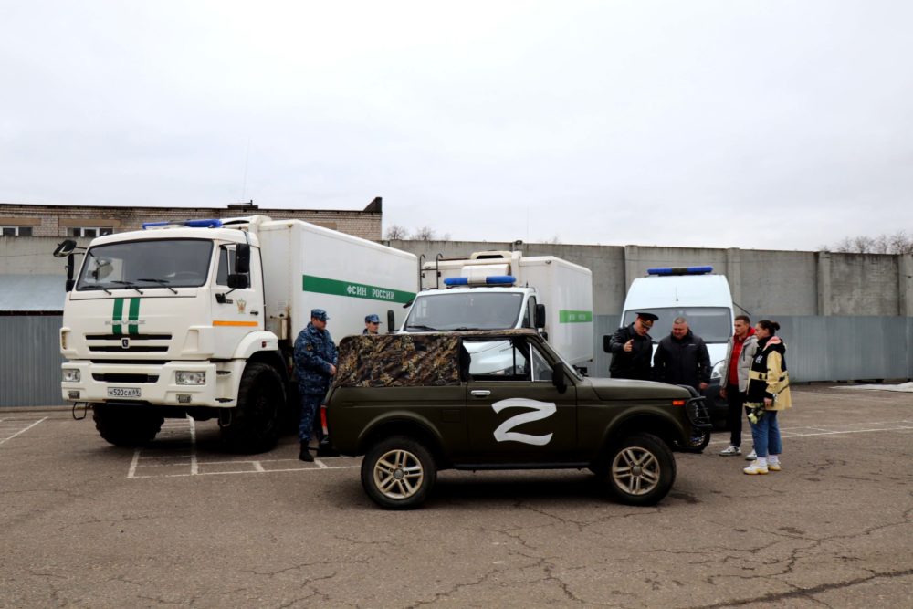 Фото: УФСИН России по Тверской области