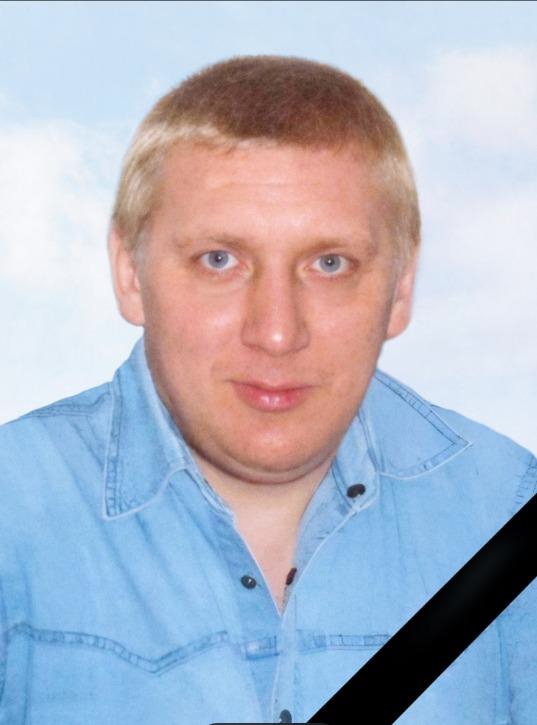 юрий иванков