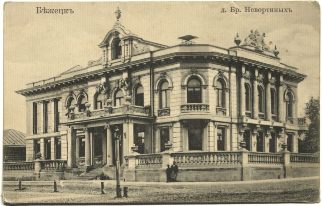 Фото из собрания Тверского государственного объединенного музея