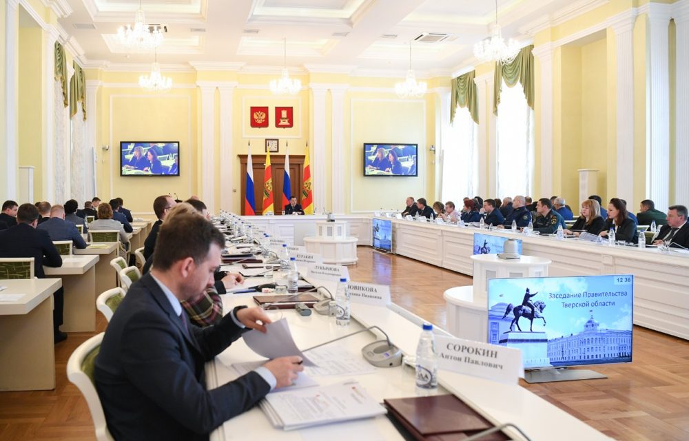 Фото: Правительство Тверской области